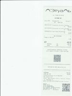 Кассовые чеки с подтверждением в Медногорске