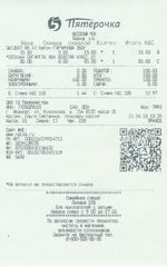 Кассовые чеки с подтверждением в Медногорске