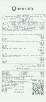 Кассовые чеки с подтверждением в Медногорске