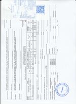 Кассовые чеки с подтверждением в Медногорске