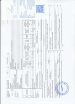 Кассовые чеки с подтверждением в Медногорске